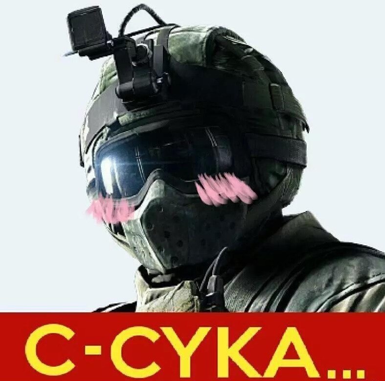 Meme Cyka