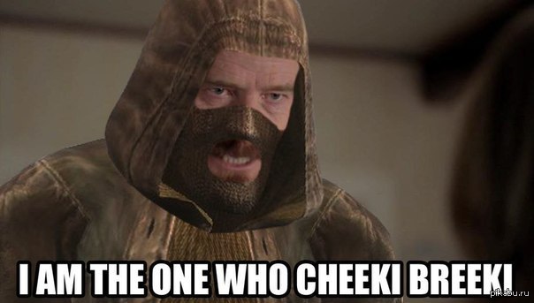 Meme I am the one who cheeki breeki